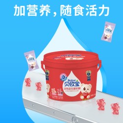 贝欧宝 活性益生菌小熊软糖维生素C叶黄素酯DHA藻油营养糖果零食
