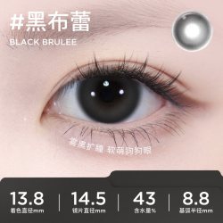 moody 精选系列 月抛软性亲水接触镜 #麦麦黑茶
