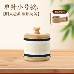 优艾客 新型艾灸盒随身灸家用木制器具大全热敷肚子腹部通用中医院专用罐