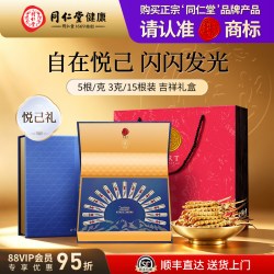 同仁堂 北京同仁堂冬虫夏草礼盒长辈滋补