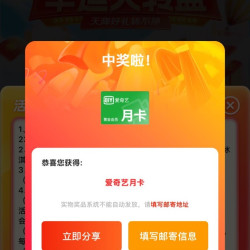和路雪京东自营旗舰店首页下拉，找到多任务抽奖赢好礼，做任务获取更多抽奖机会，加购4件商品送抽奖机会