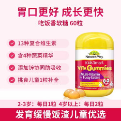 斯维诗 澳洲Swisse斯维诗DHA儿童深海鱼鱼油软胶囊学生记忆力青少年宝宝