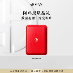 EMPORIO ARMANI 限定磁吸卡包