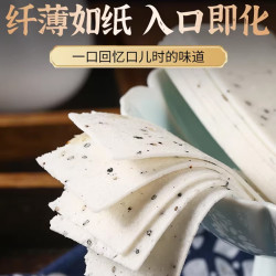 云片糕约30g*10包