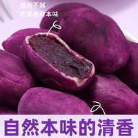 紫薯味糕点约25g*10包
