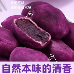 紫薯味糕点约25g*10包