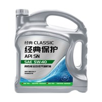 统一润滑油 5W-40 全合成机油 SN级 4L