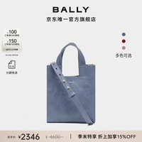 BALLY 26春夏EASY BALLY牛皮革女士迷你托特包6313558