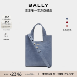 BALLY 26春夏EASY BALLY牛皮革女士迷你托特包6313558