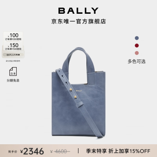 BALLY 26春夏EASY BALLY牛皮革女士迷你托特包6313558
