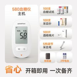 鱼跃 580 血糖仪 100片试纸+100采血针