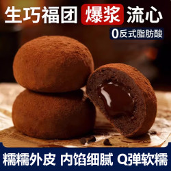 和风生巧福团约30g*10包