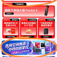 WD  BLACK   抽奖非必中