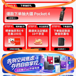 WD  BLACK   抽奖非必中