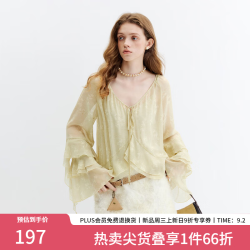 范思蓝恩 法式氛围感双层荷叶边喇叭袖衬衫2026秋新款V领上衣3172 绿底米花 XS