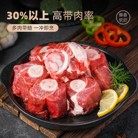 龙大 黑猪棒骨 带肉率高 6斤 猪肉