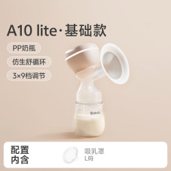 波咯咯 电动吸奶器一体式无痛按摩全自动便携