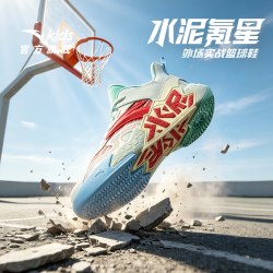 安踏 防滑 儿童篮球鞋