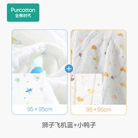 移动端、88VIP：全棉时代 2100022157-361641 婴儿纱布浴巾 2条装