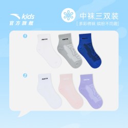 安踏 儿童袜子男童跑步袜子三双