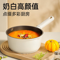 炊大皇 钛盾不沾奶锅 16cm