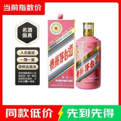 茅台 蛇年生肖纪念酒 53%vol 酱香型白酒 500ml 单瓶装