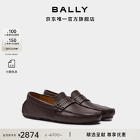 BALLY 咖啡色牛皮革男士驾驶鞋6314777 咖啡色