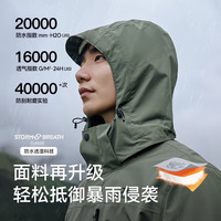 伯希和 经典2.0|羽绒版冲锋衣男女三合一鹅绒内胆防风保暖登山服