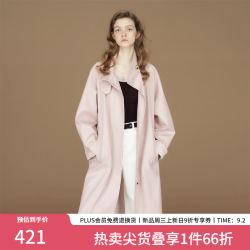 范思蓝恩 英伦复古通勤设计感翻边撞色袖口立领风衣女秋季2026新款 粉色长款 XXS