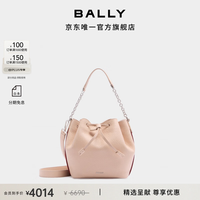 BALLY 裸色牛皮革女士迷你斜挎包6314686 裸色