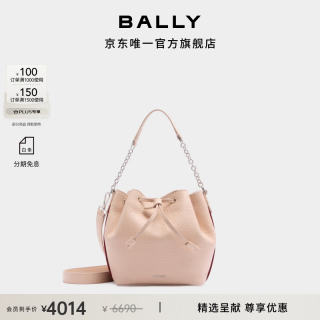 BALLY 裸色牛皮革女士迷你斜挎包6314686 裸色