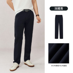 POLOWALK 休闲裤男式秋季新品商务休闲裤百搭通勤时尚纯色长裤