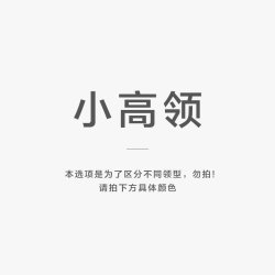 布先生 MrBu布先生短袖羊毛衫小高领可机洗打底针织t恤男