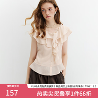 范思蓝恩 法式温柔双层荷叶领衬衫女夏秋2026新款莱赛尔上衣2780 淡粉色 XS