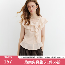 范思蓝恩 法式温柔双层荷叶领衬衫女夏秋2026新款莱赛尔上衣2780 淡粉色 XS