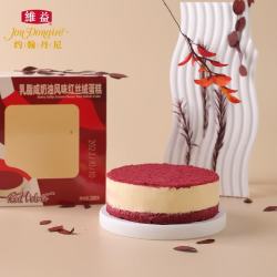 Jon Donaire 乳脂咸奶油风味红丝绒蛋糕 280克 稀奶油下午茶糕点甜品