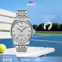TISSOT 力洛克系列 39.3毫米自动上链腕表 T006.407.11.033.00
