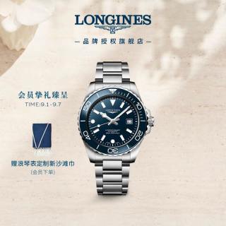 LONGINES 【潜水系列】康卡斯男士机械表 L37884966