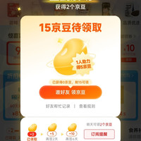 京东 饮品折扣区签到2-10京豆