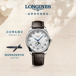 LONGINES L2.919.4.78.3 名匠系列 月相机械皮带男表