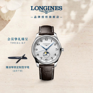 LONGINES L2.919.4.78.3 名匠系列 月相机械皮带男表