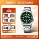 SEIKO 5系列 42.5毫米自动上链腕表 SRPD63K1