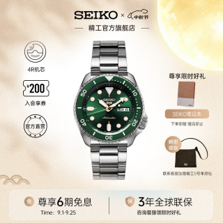SEIKO 5号手表男款绿水鬼黑水鬼时尚潮流街头风机械腕表 中秋礼物 SRPD63K1-翡翠绿水鬼