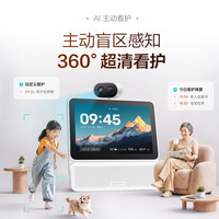 小度 智能屏X9Ultra 360度云台摄像 智能音箱