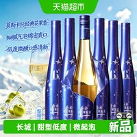 长城葡萄酒 微起泡半甜莫斯卡托6度白葡萄酒 500ml*6瓶整箱装