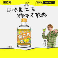 果立方 果汁酒 中秋送礼 15度刺梨味168ml果酒 低度微醺水果酒
