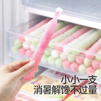 秋田满满 儿童棒棒冰碎冰冰青提芭乐味35g*10支100%原果汁