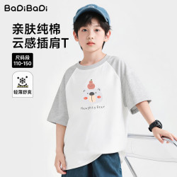 BADiBADi 休闲薄款 儿童短袖T恤