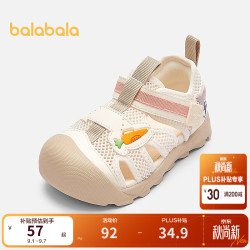 巴拉巴拉 宝宝机能鞋 朱迪兔 29码 儿童凉鞋