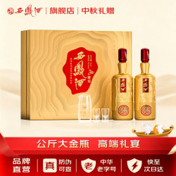 西凤酒 凤香型优级白酒 高端宴请招待酒 52度 1000mL 2瓶 唯炫西凤酒双瓶